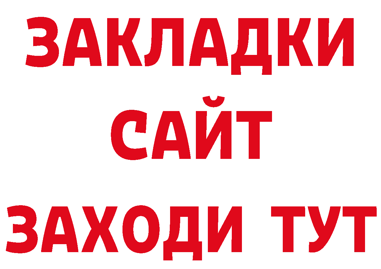 ЭКСТАЗИ 280мг зеркало площадка mega Старая Купавна