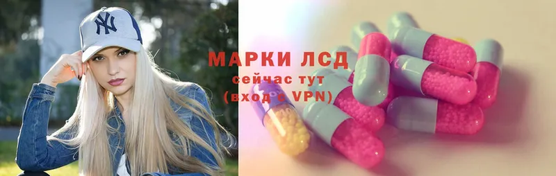 MEGA онион  Старая Купавна  ЛСД экстази ecstasy 